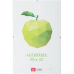 Антирама 20х30