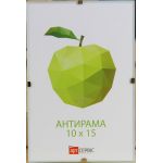 Антирама 10х15