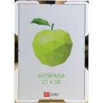 Антирама 21х30