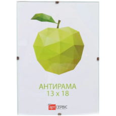 Антирама 13х18