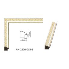 Пластиковий багет AM 2220 015-3