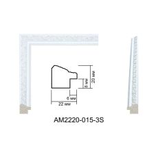 Пластиковий багет AM 2220 015-3S