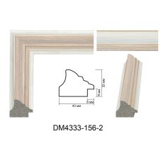 Пластиковий багет DM 4333 156-2