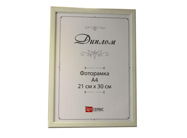 Фоторамка А4 1414-351