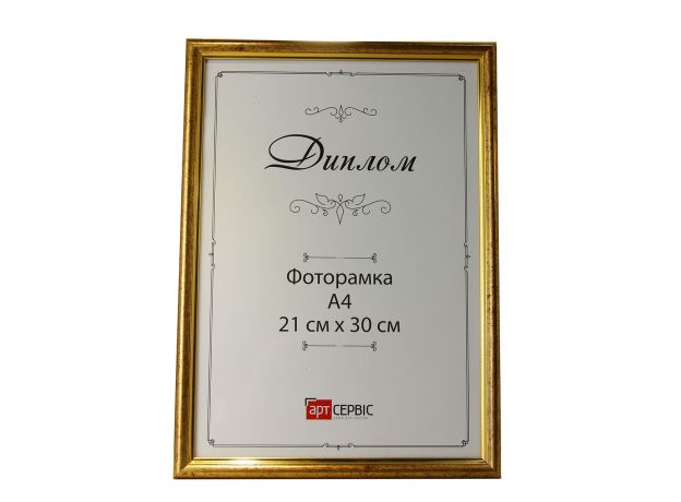 Фоторамка А4 1415-03-Z