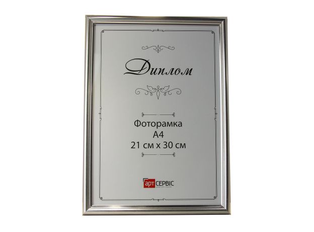 Фоторамка А4 1415-07-S