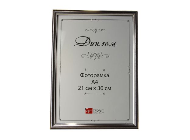 Фоторамка А4 1415-12-S