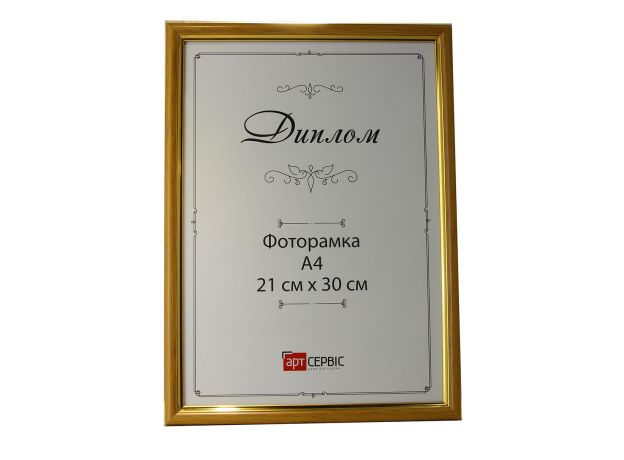 Фоторамка А4 1415-312