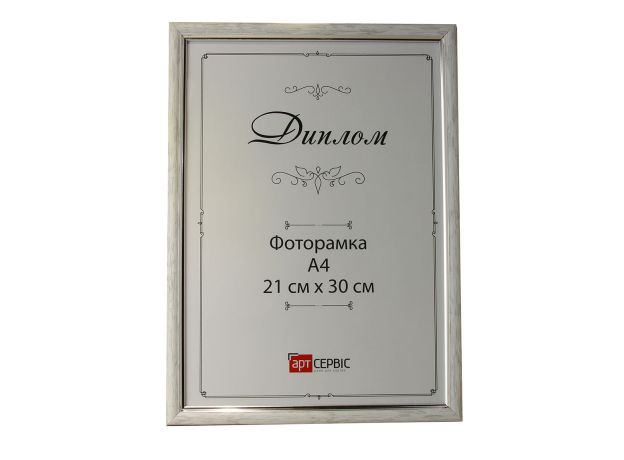 Фоторамка А4 1415-346-S