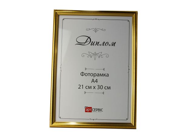 Фоторамка А4 1415-47