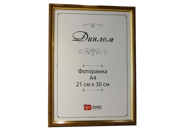 Фоторамка А4 1415-98
