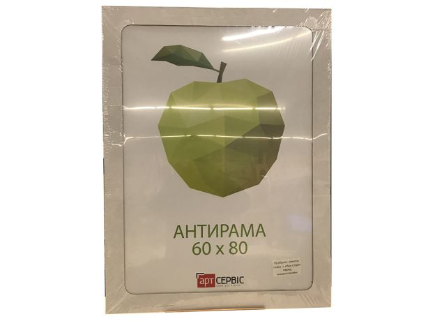Антирама 60х80