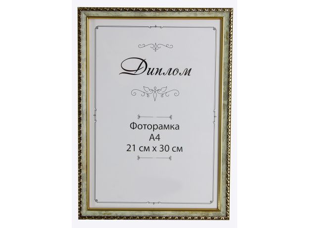 Фоторамка А4. 21*30 см.