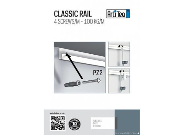 Classic Rail профиль