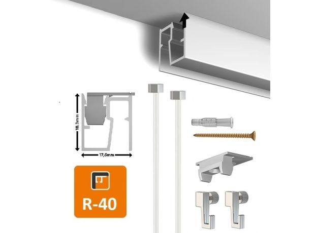 Комплект R40 200см