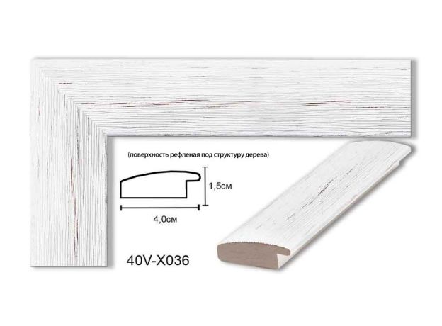 Пластиковий багет 40V X036