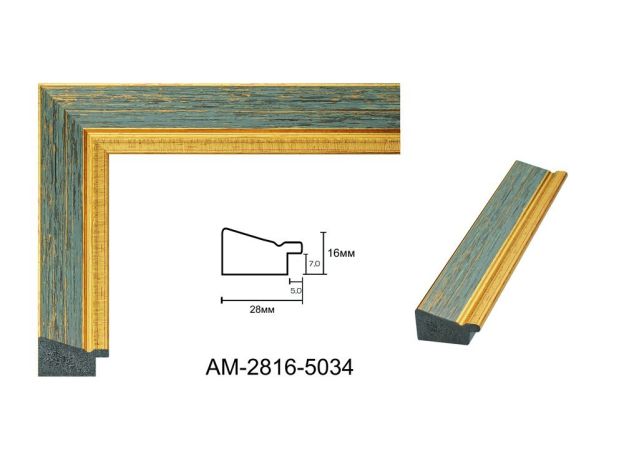 Пластиковий багет AM 2816 5034