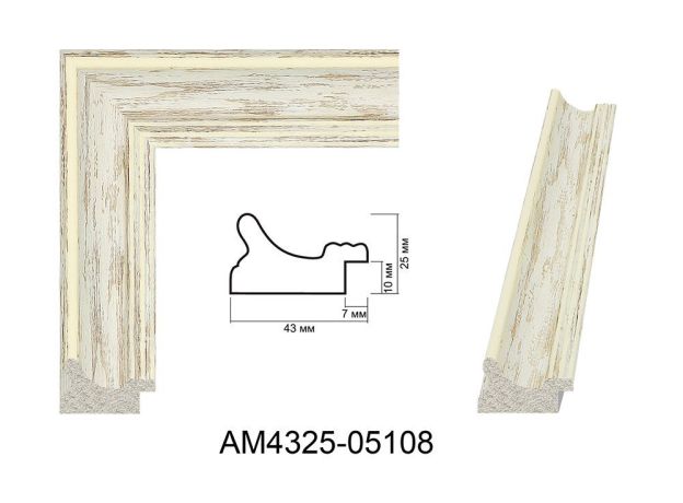 Пластиковий багет AM 4325 05108