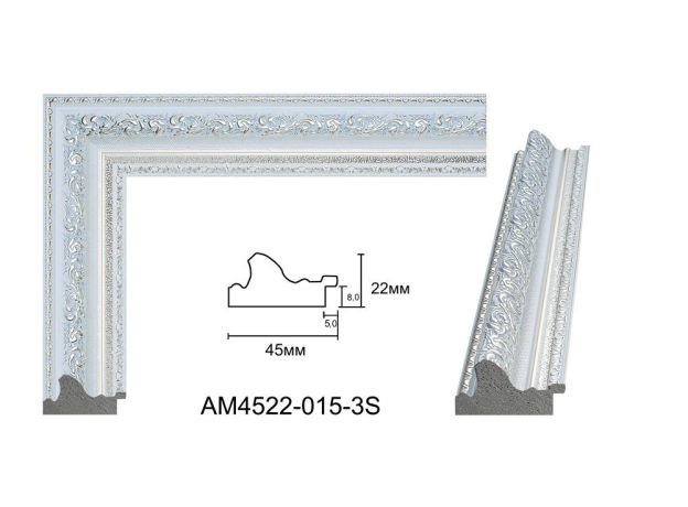 Пластиковий багет AM 4522 015-3S