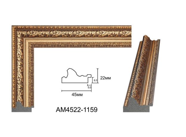Пластиковий багет AM 4522 1159