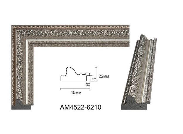 Пластиковий багет AM 4522 6210