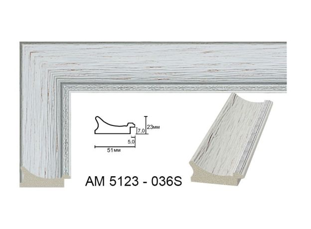 Пластиковий багет AM 5123 036S