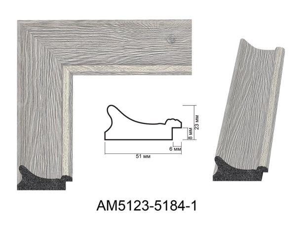 Пластиковий багет AM 5123 5184-1