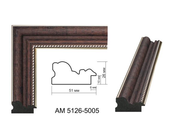 Пластиковий багет AM 5126 5005