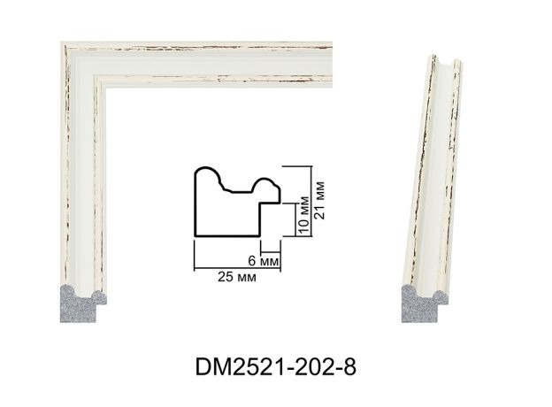 Пластиковий багет DM 2521 202-8