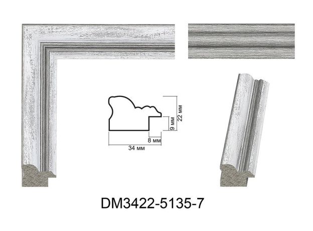 Пластиковий багет DM 3422 5135-7