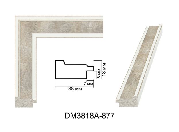 Пластиковий багет DM 3818 A 877