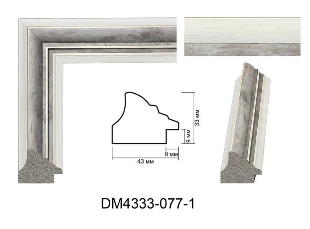 Пластиковий багет DM 4333 077-1