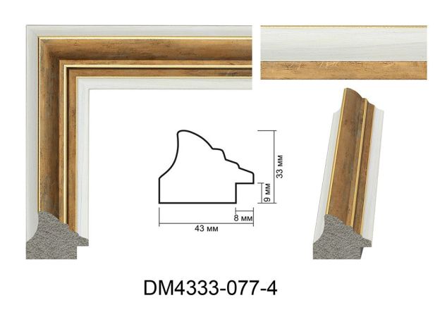Пластиковий багет DM 4333 077-4