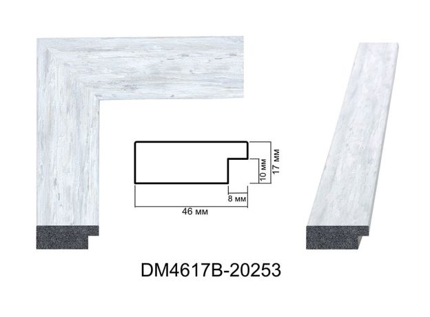 Пластиковий багет DM 4617 B 20253