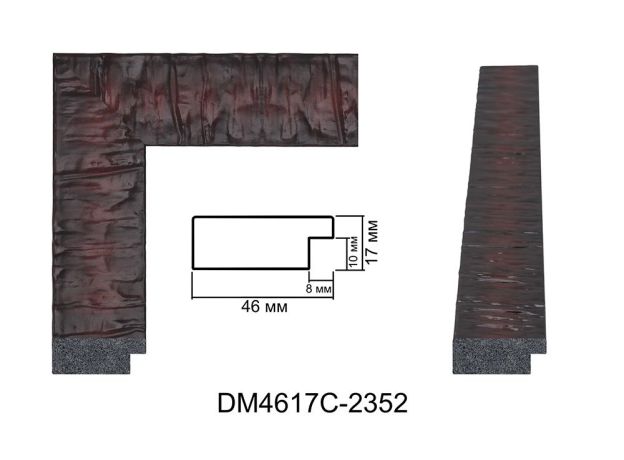 Пластиковий багет DM 4617 C 2352