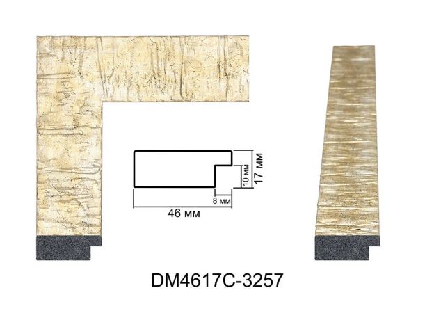 Пластиковий багет DM 4617 C 3257