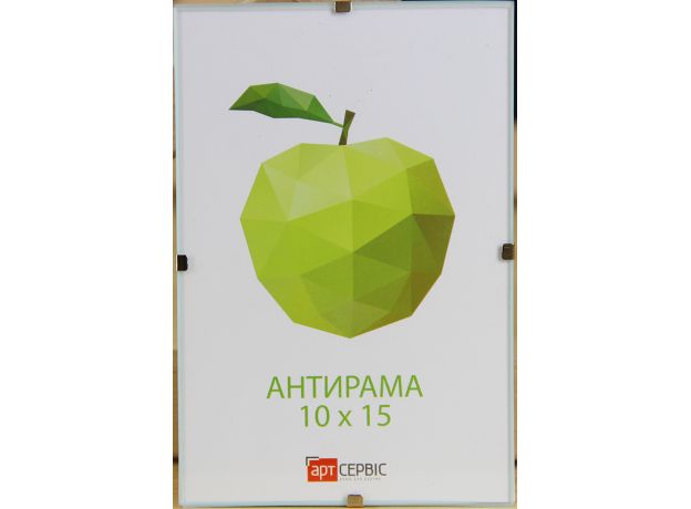 Антирама 10х15