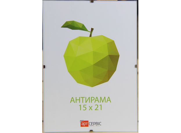 Антирама 15х21