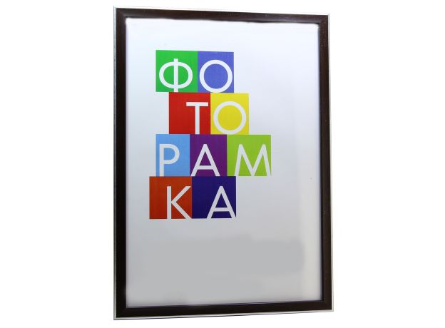 Фоторамка А4. 21*30 см.