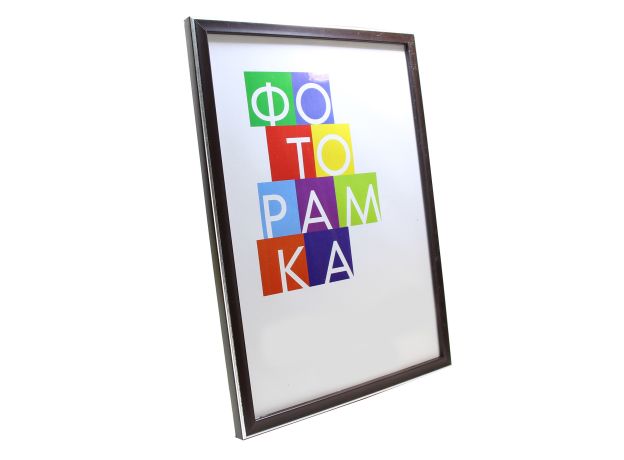 Фоторамка А4. 21*30 см.