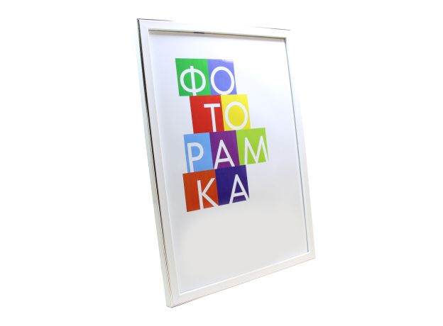 Фоторамка А4. 21*30 см.