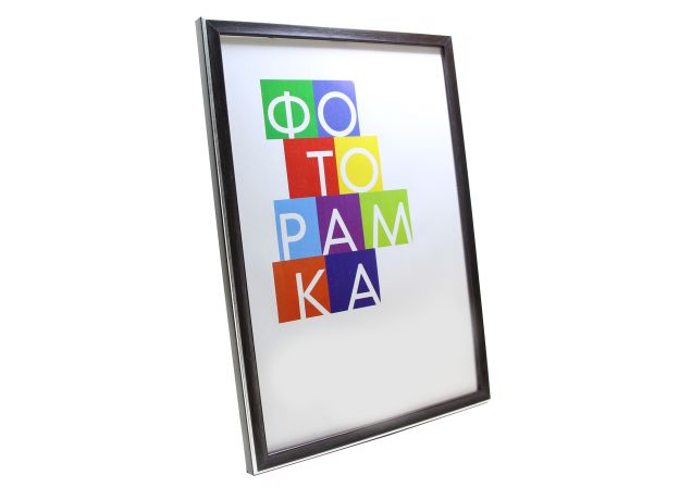 Фоторамка А4. 21*30 см.