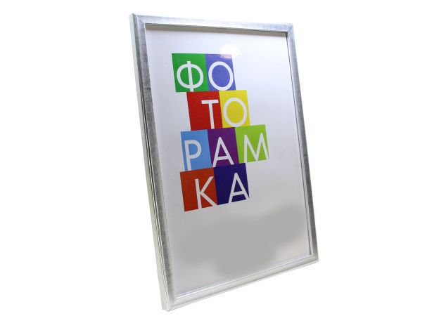 Фоторамка А4. 21*30 см.